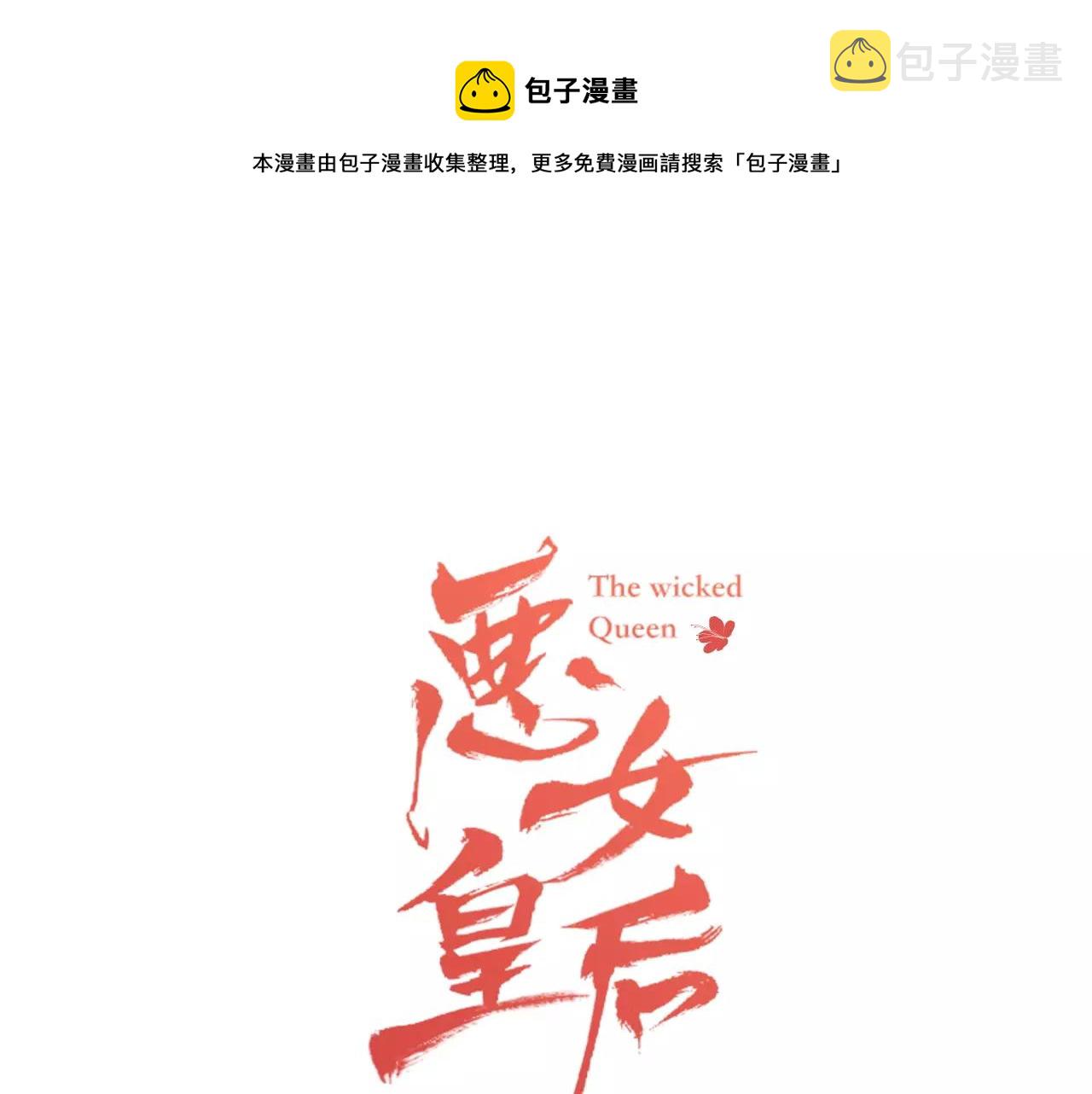 第14话  她的请求0