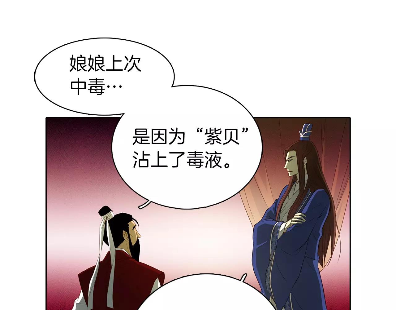 第17话 消失的痛感108
