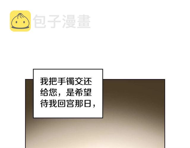 第111话 悔不当初14