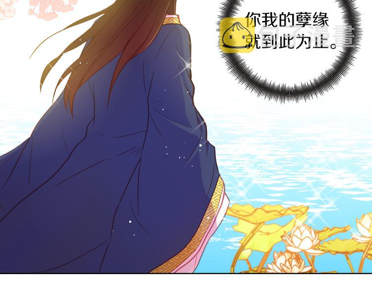 第51话 做朕的女人吧110