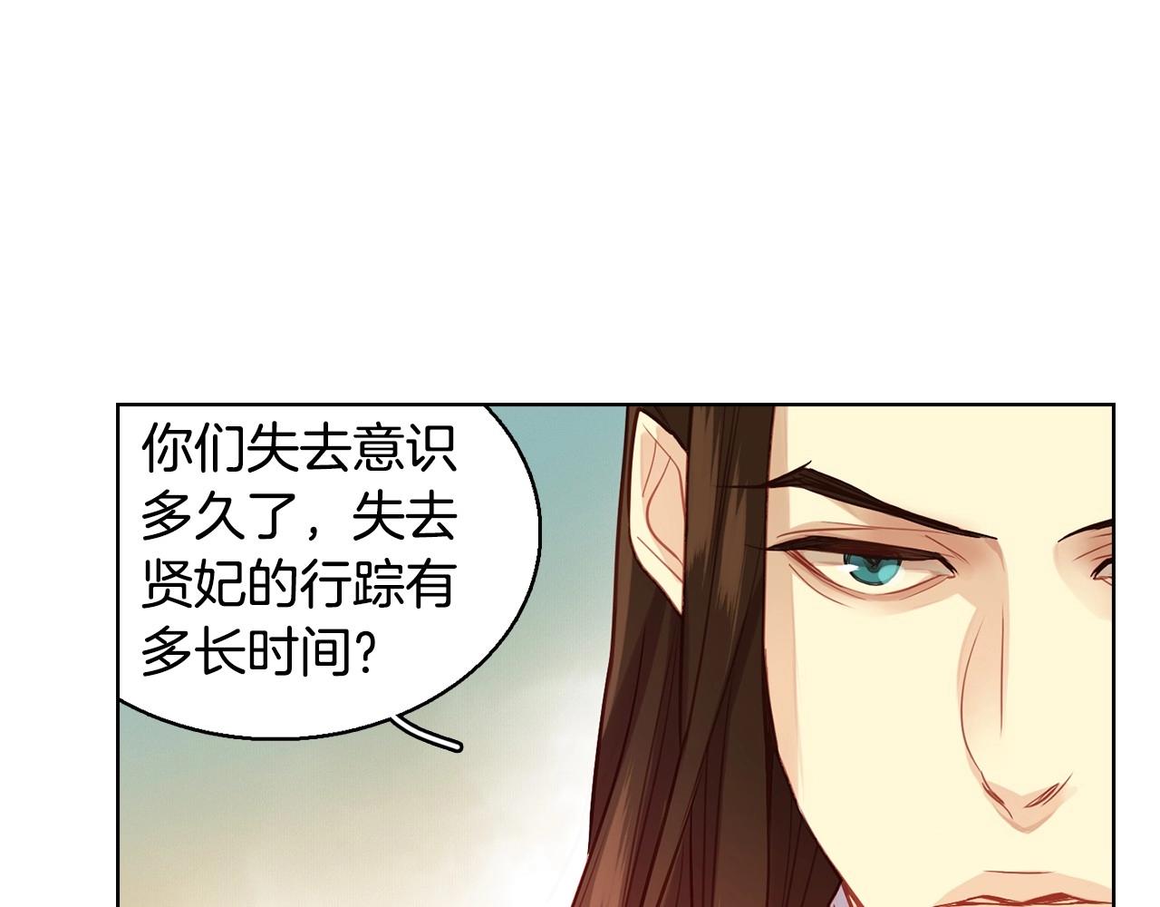 第84话 偷袭61