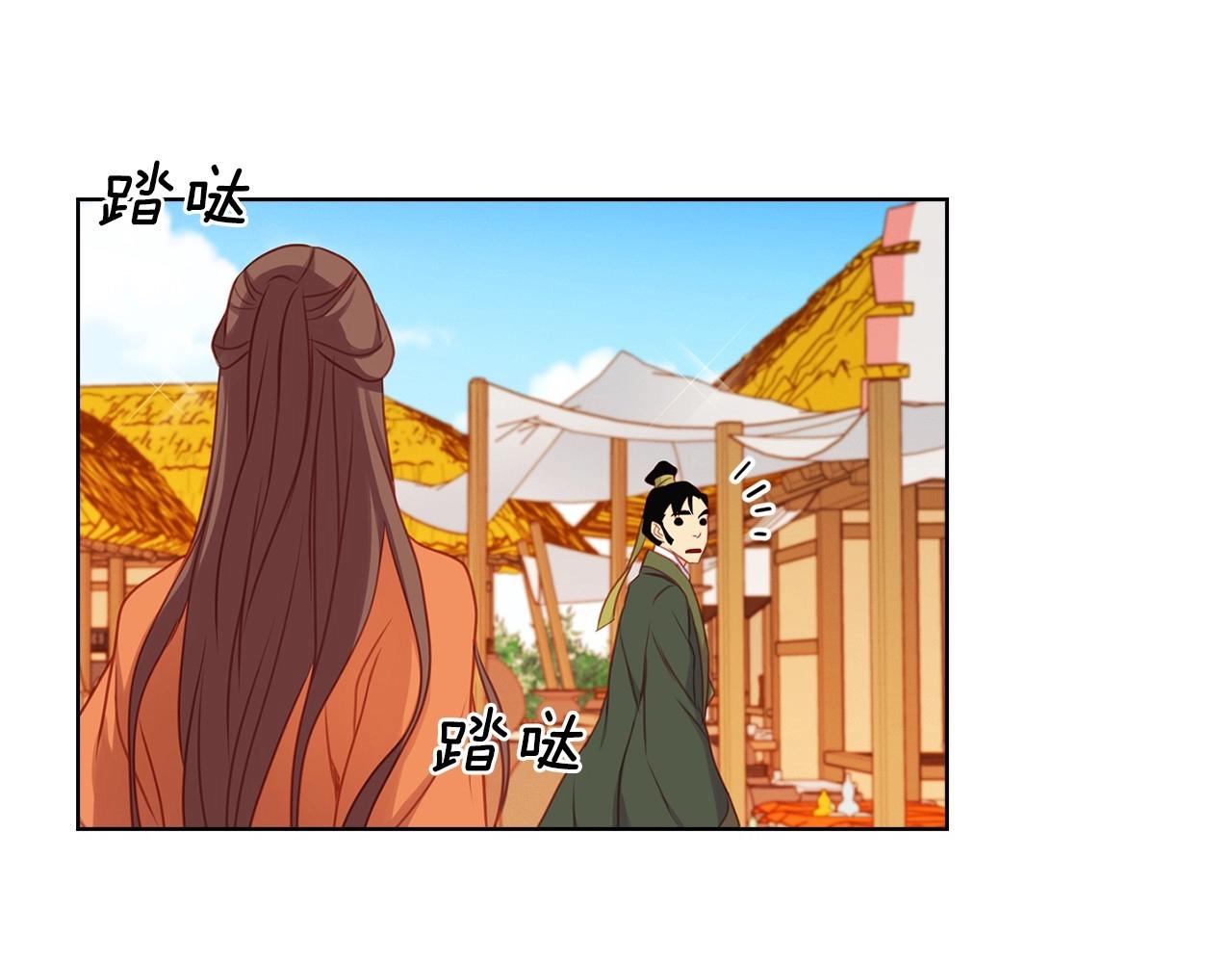 第76话 你一定不会拒绝57