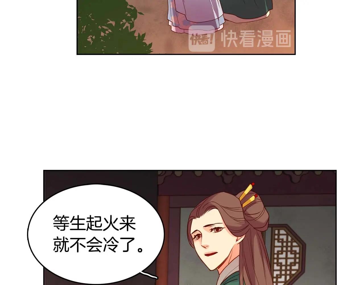 第126话 儿时真相40