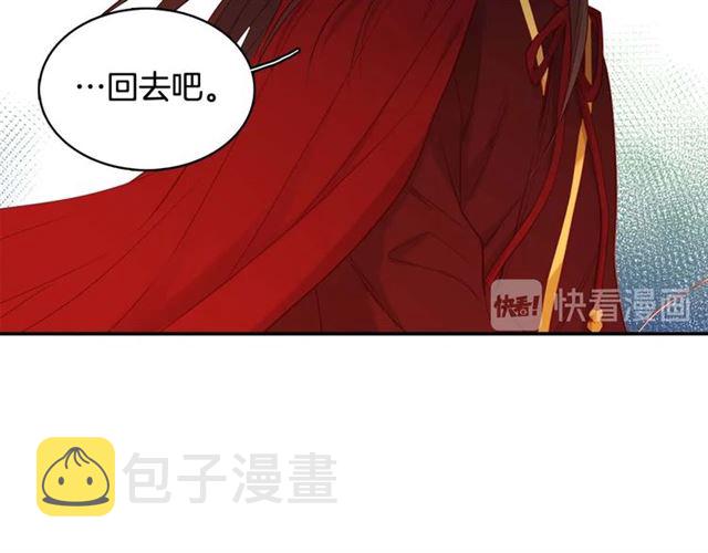 第117话 远远地看着你22