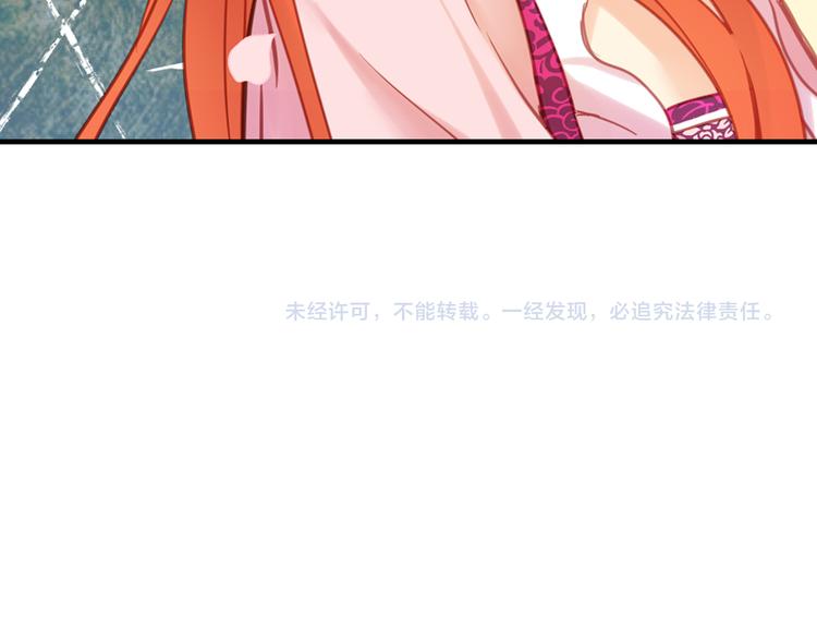第50话 你要见我？125