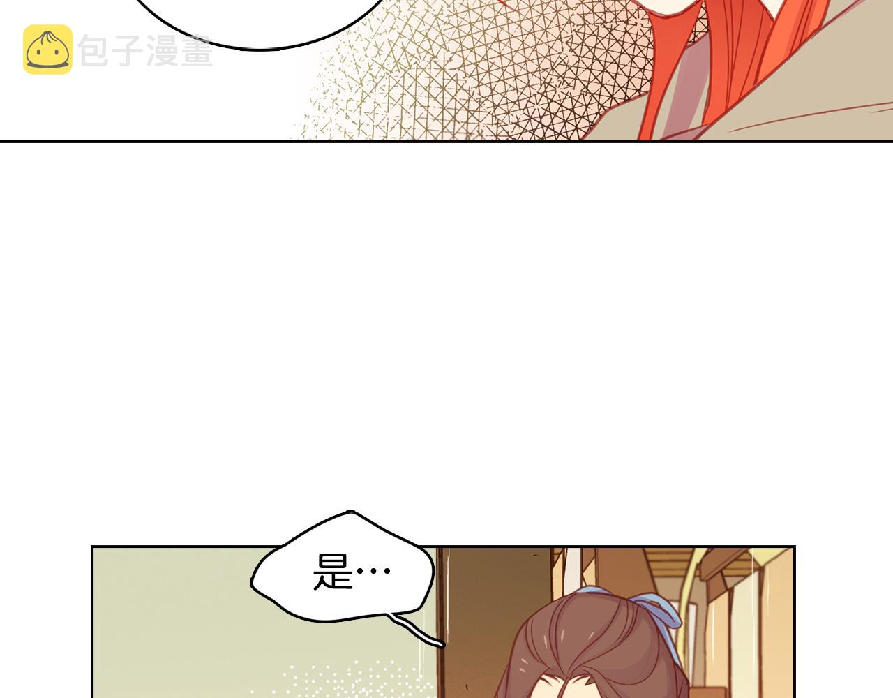 第71话 紮根生长91