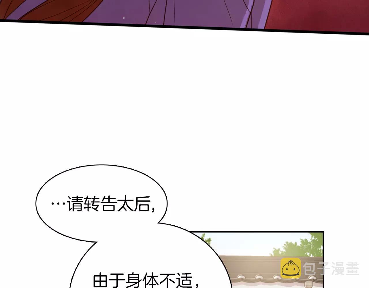 第17话 消失的痛感14