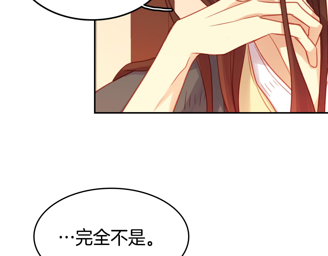 第64话 她是谁126