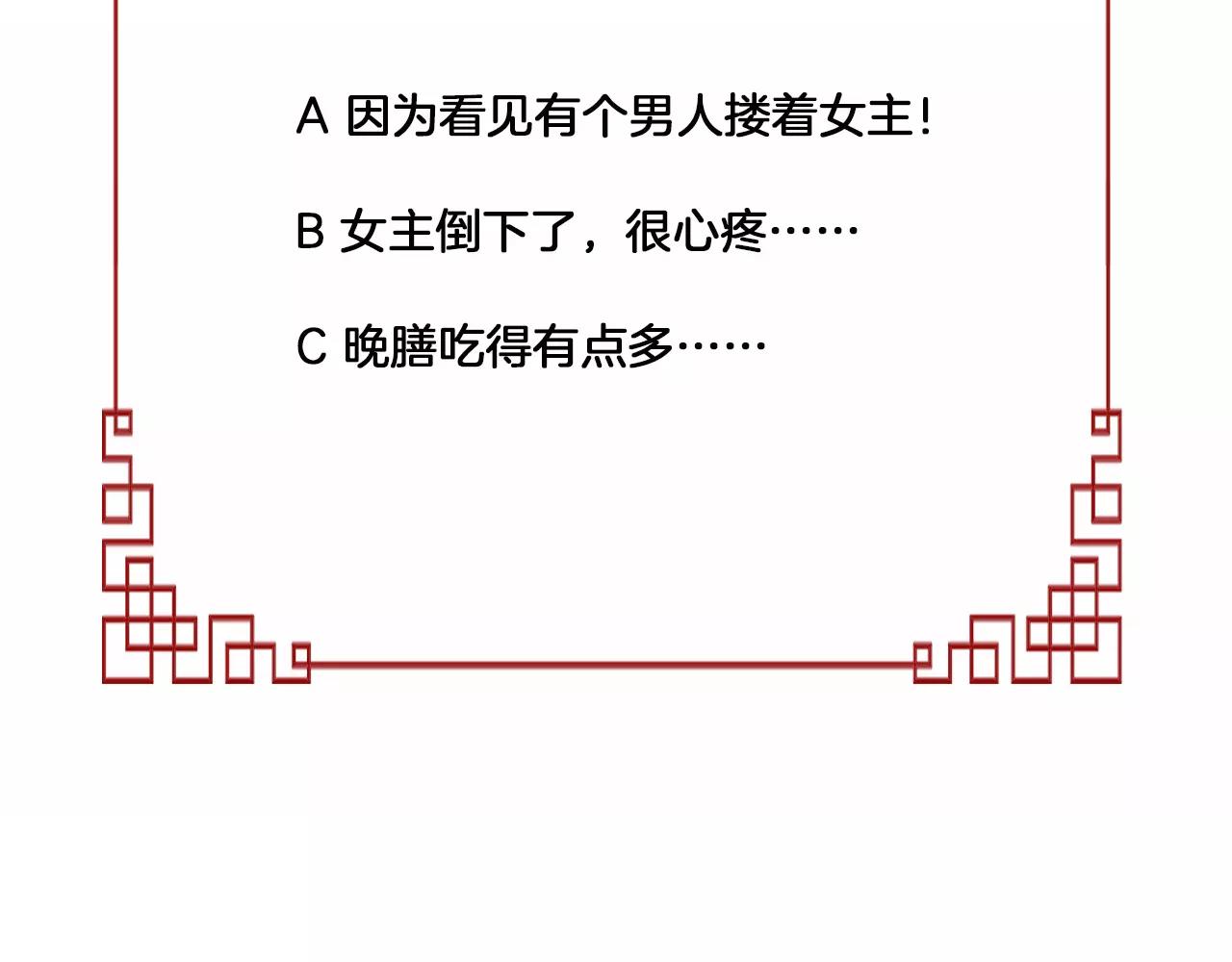 第21话 没有香味的花131