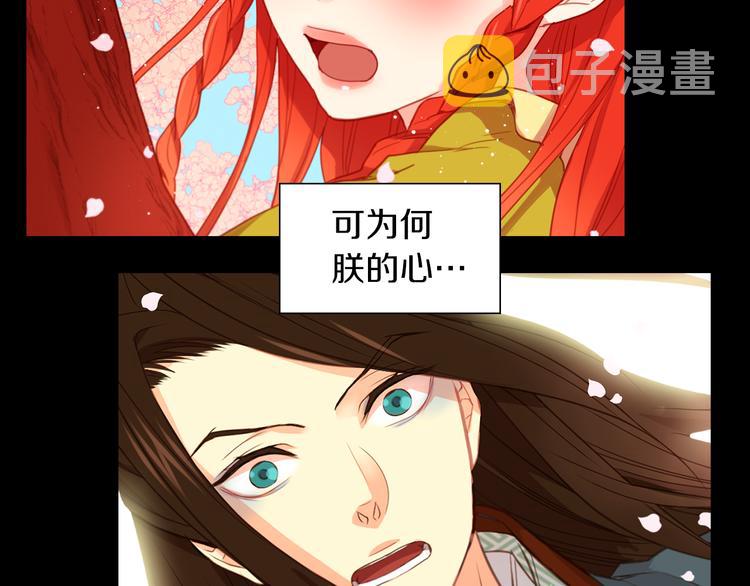 第55话 一切都结束了56