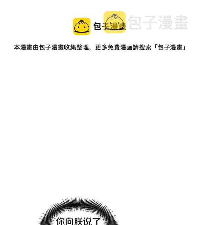 第111话 悔不当初30