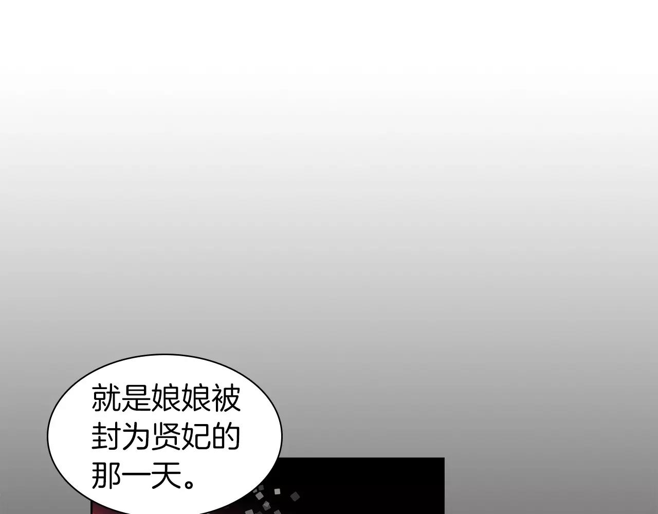 第15话  我夺走了你的一切39