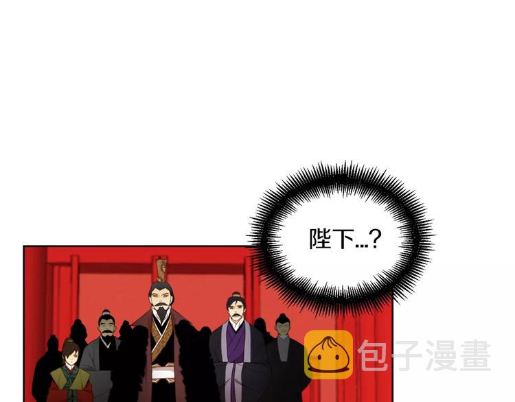 第5+6话 欲戴皇冠必承其重54