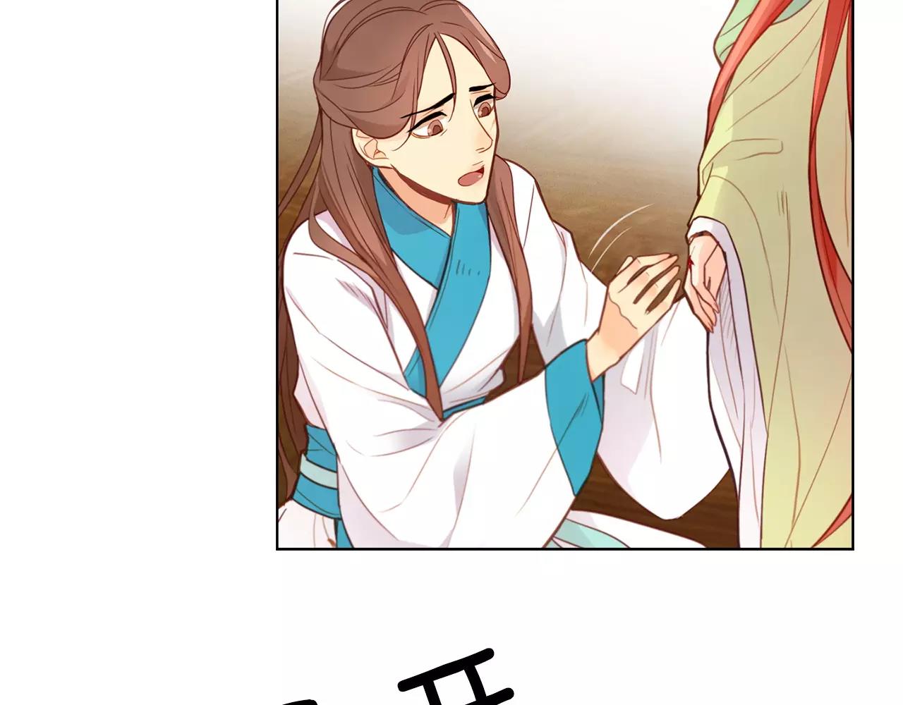 第14话  她的请求92