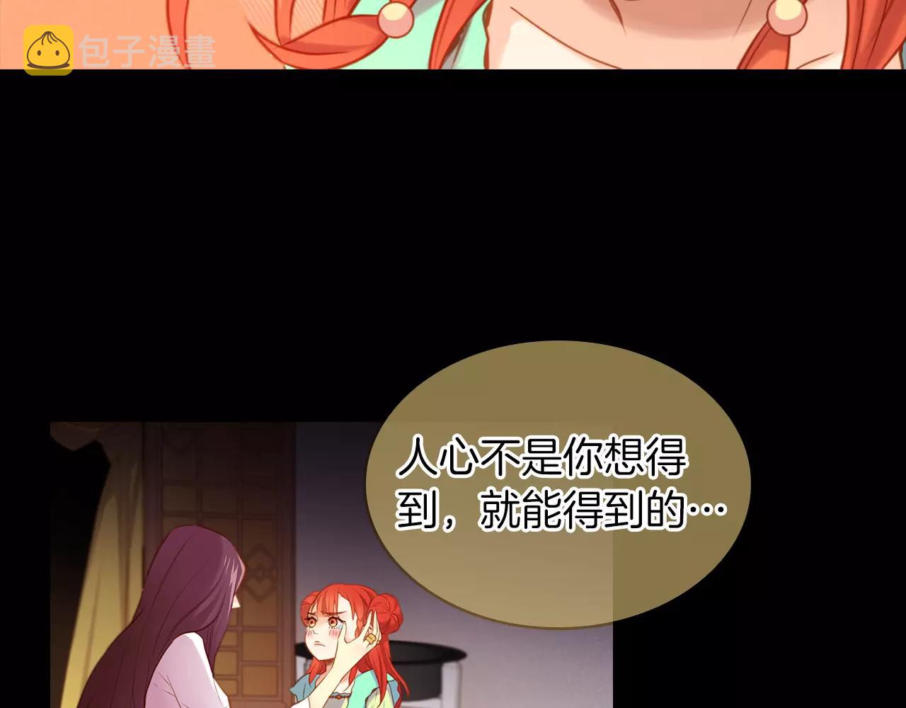 第18话 母亲的爱情59