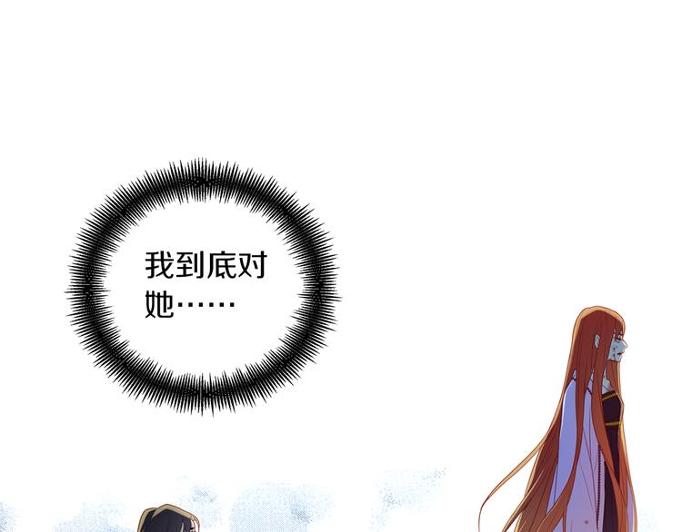 第49话 那是我进不去的地方47