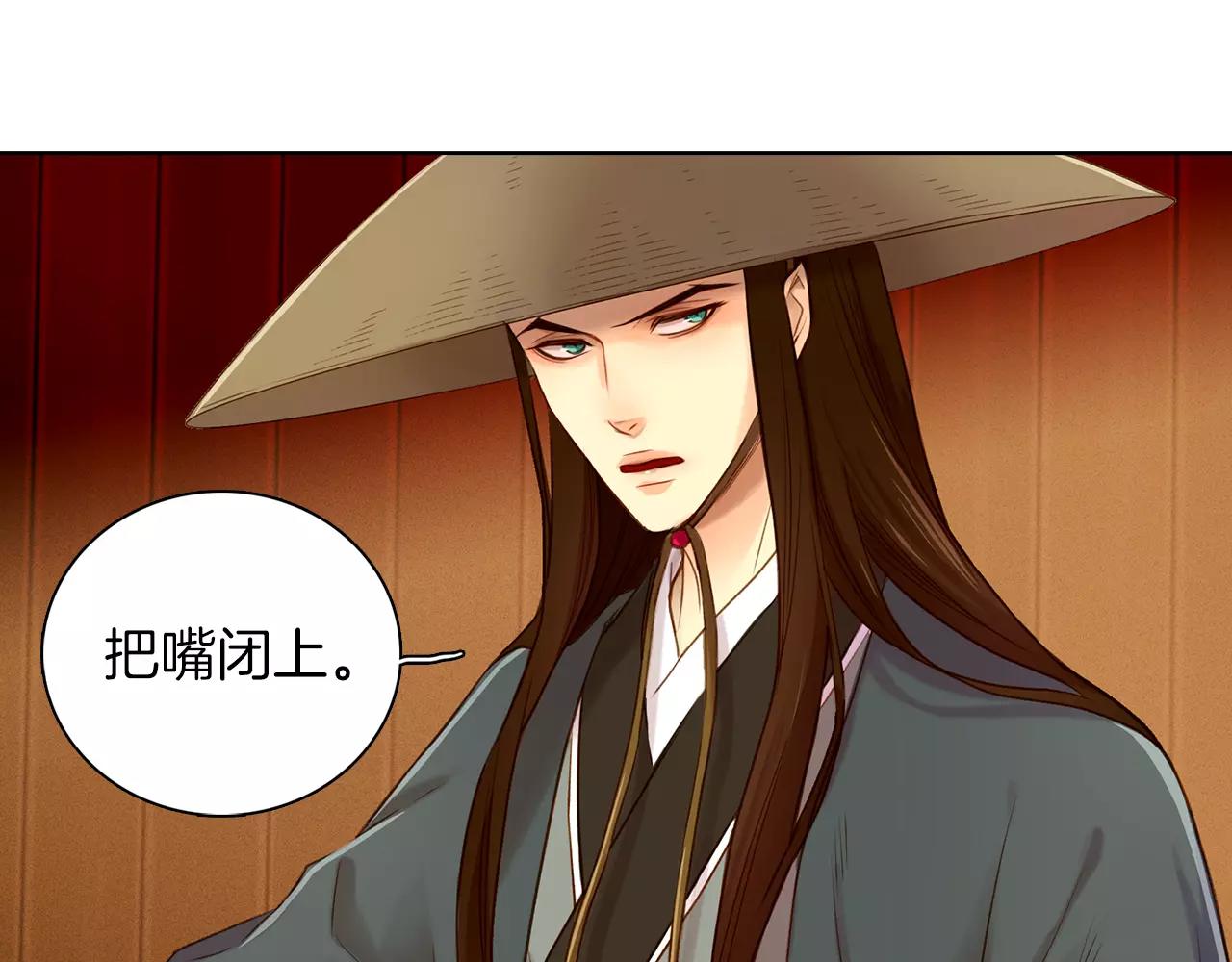 第28话 救救我啊！91