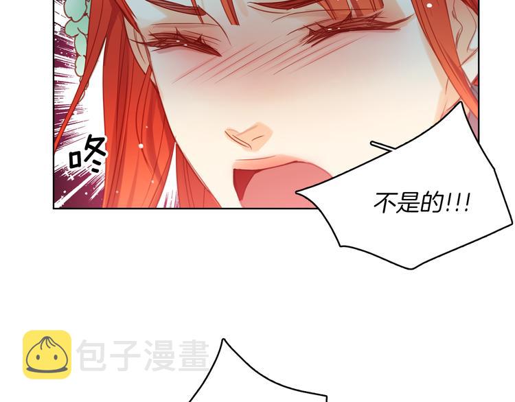 第57话 这不是你待的地方71