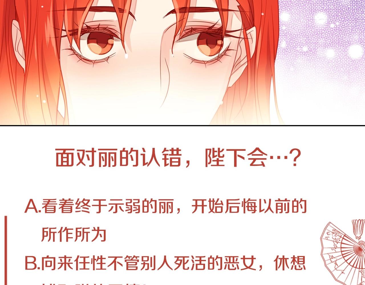第85话 认错115