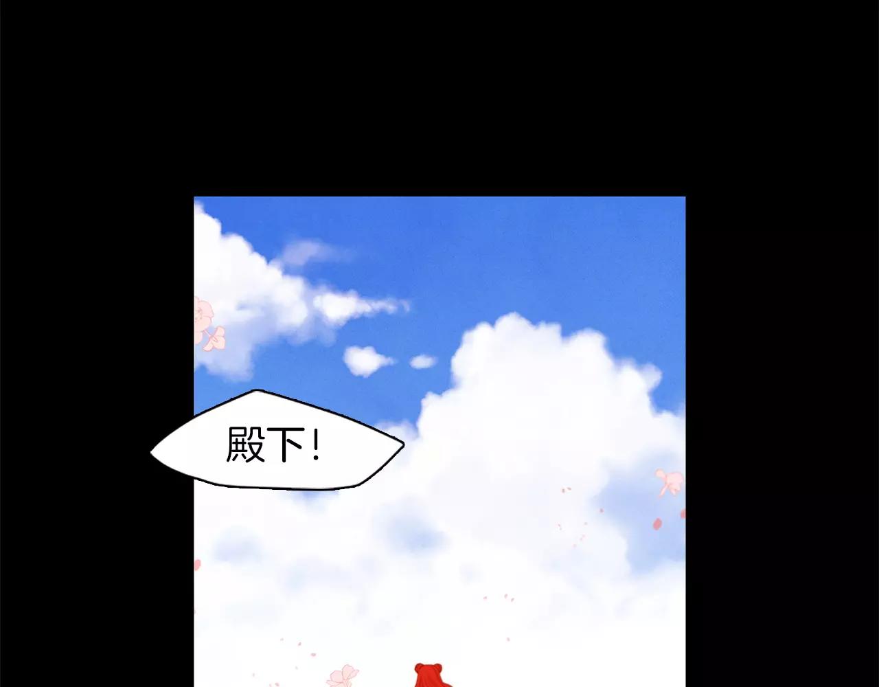 第13话  我被拒绝了？23