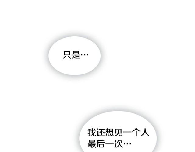 第111话 悔不当初72