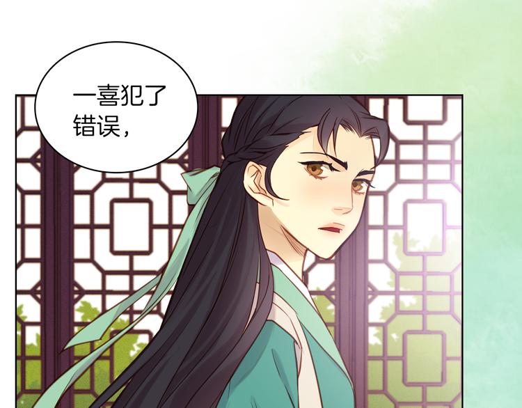 第38话 找麻烦！31