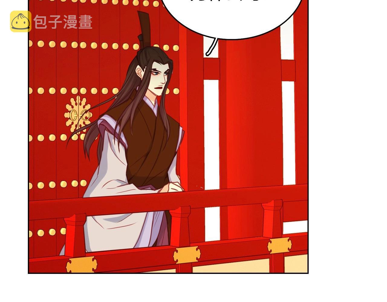 第74话 彻底死心119