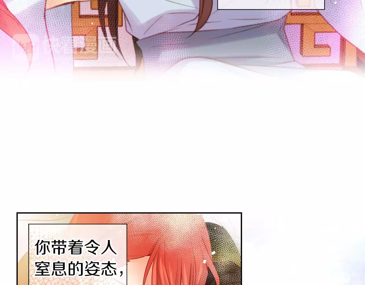 第22话 答案？14