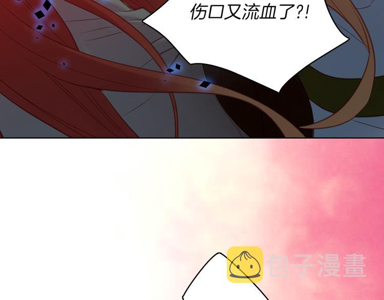 第43话 耍花招？101