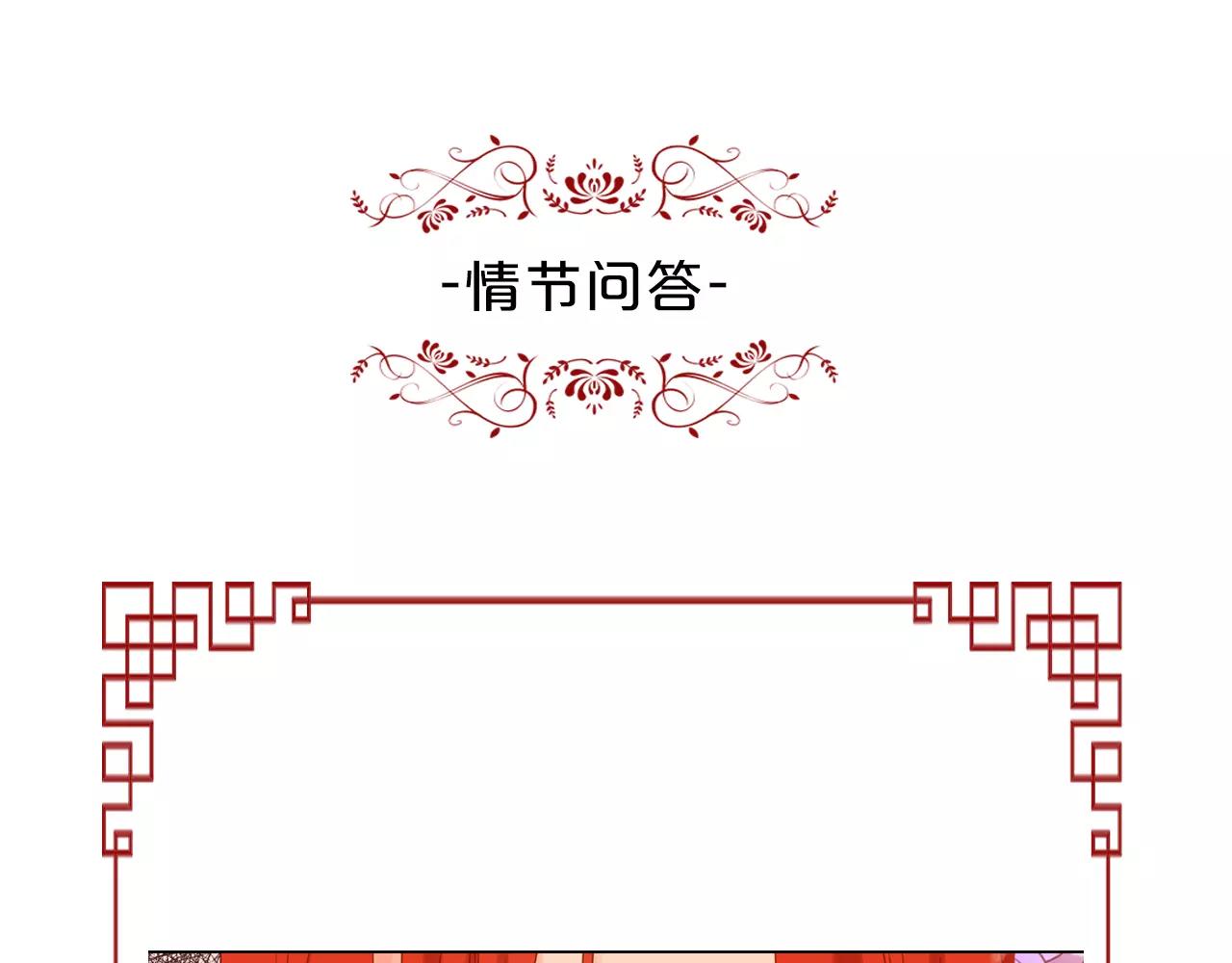 第28话 救救我啊！128