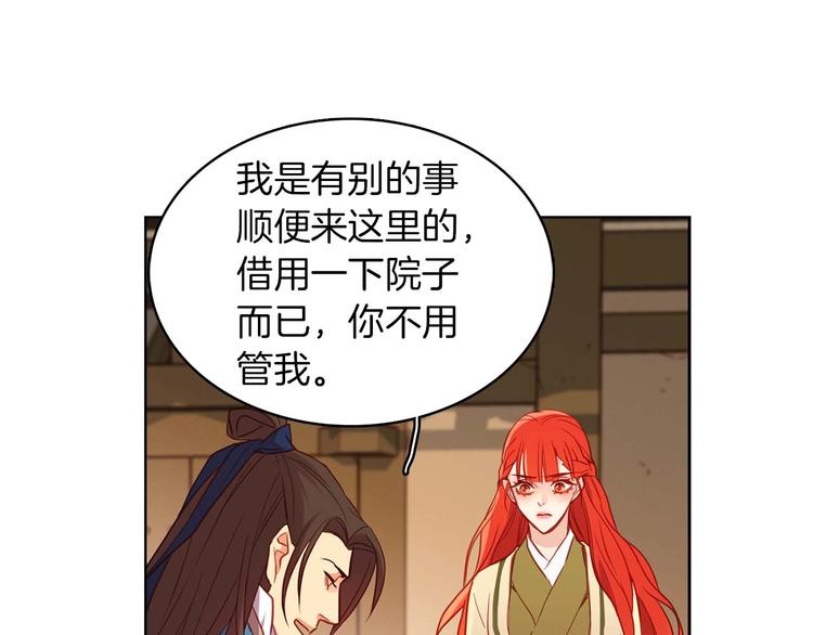 第113话 我害怕…81