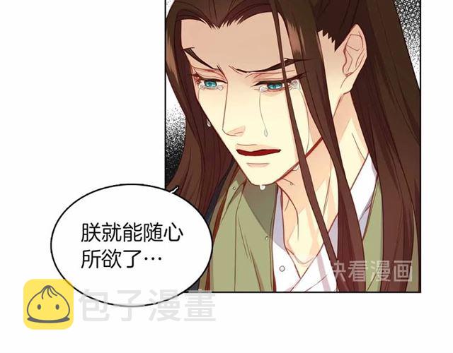第106话 寻短见41