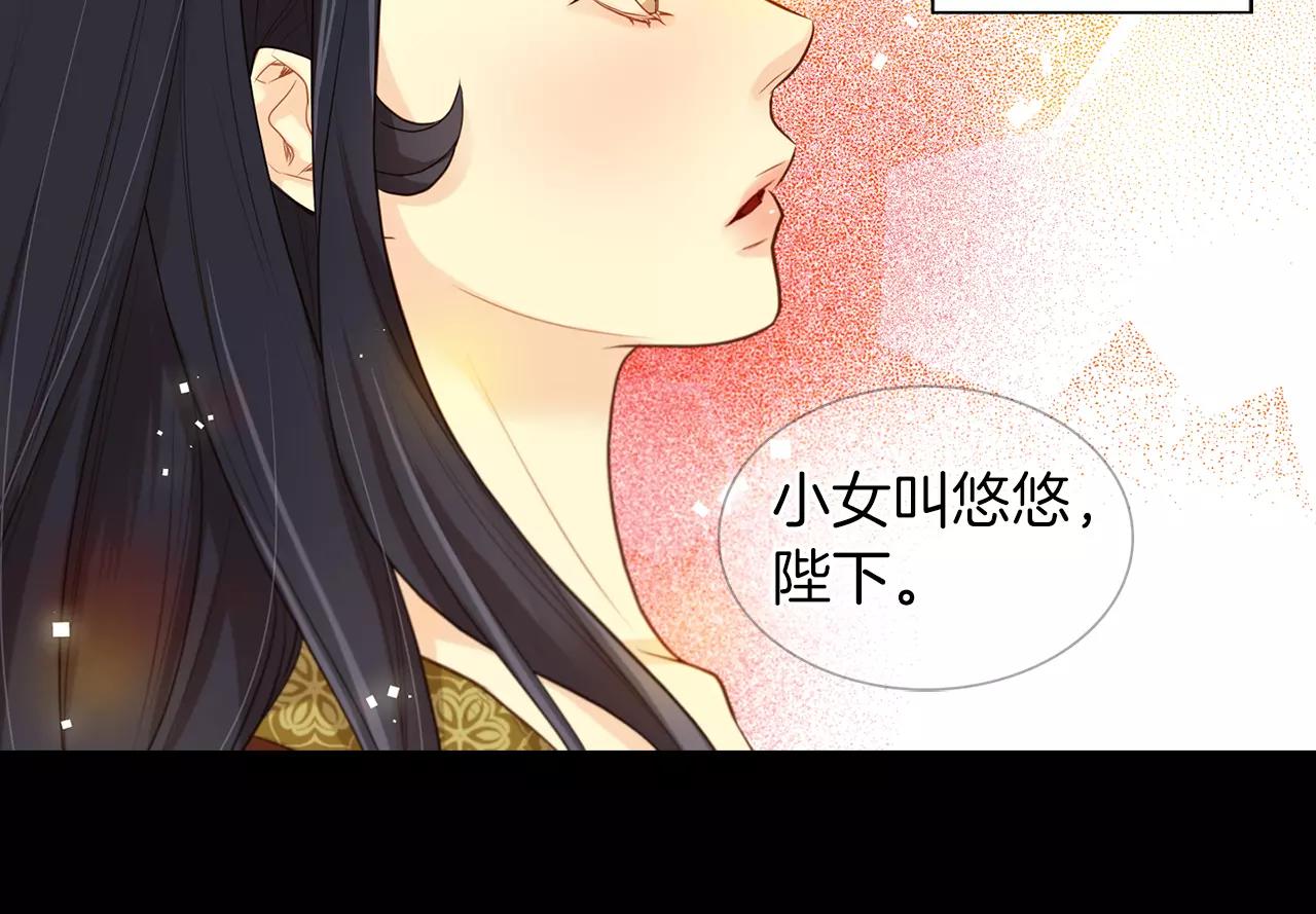 第23话 我的名字94