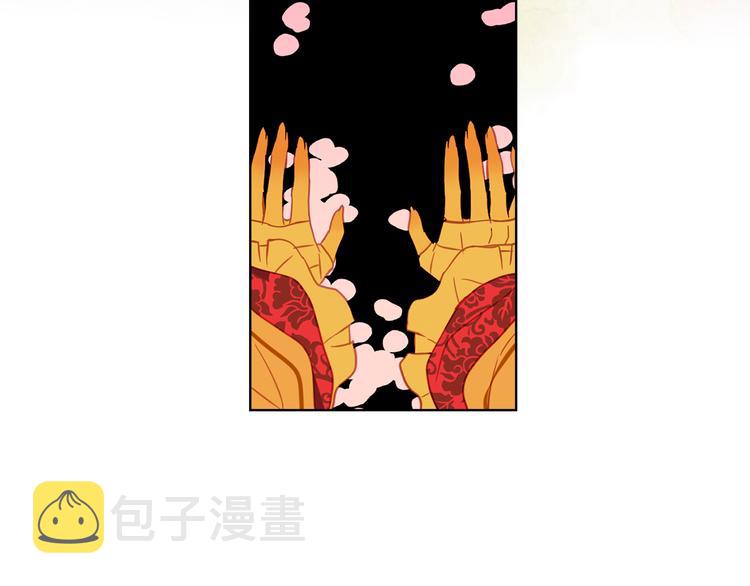 第51话 做朕的女人吧70
