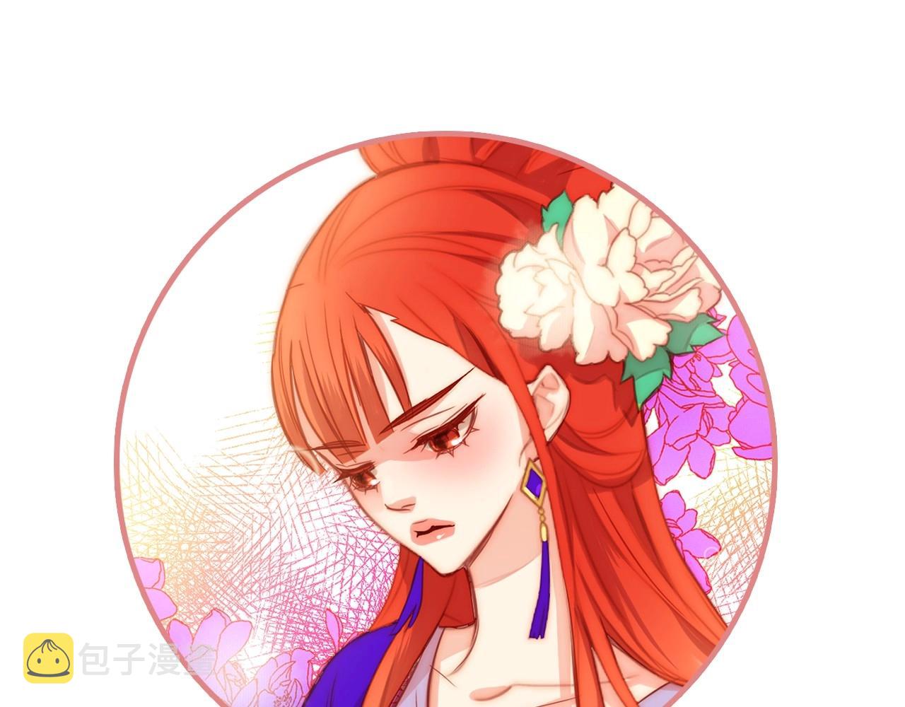 第78话 我就是卑贱的人!121