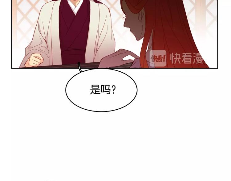 第90话 选美大赛66