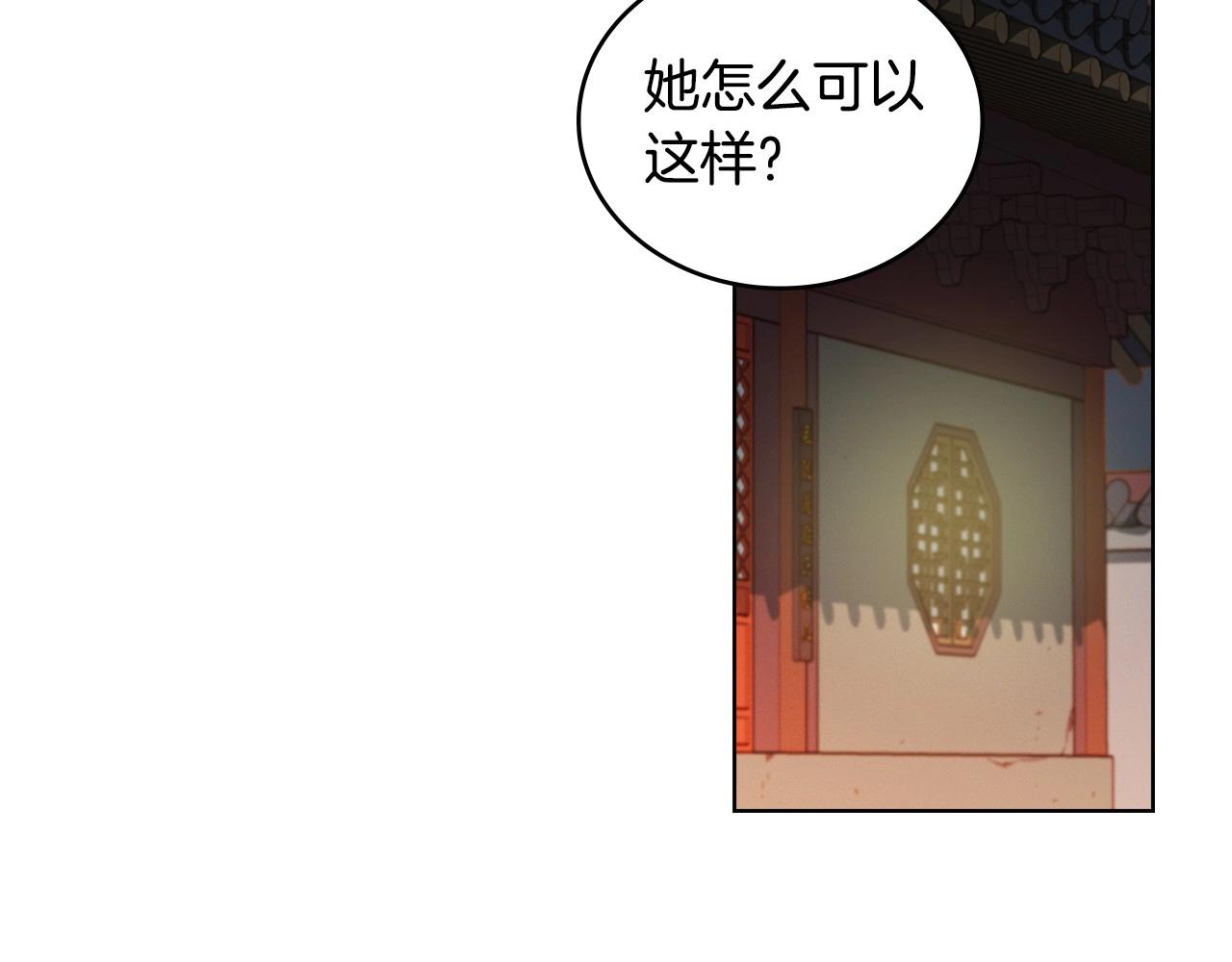 第82话 还会回去吗？13