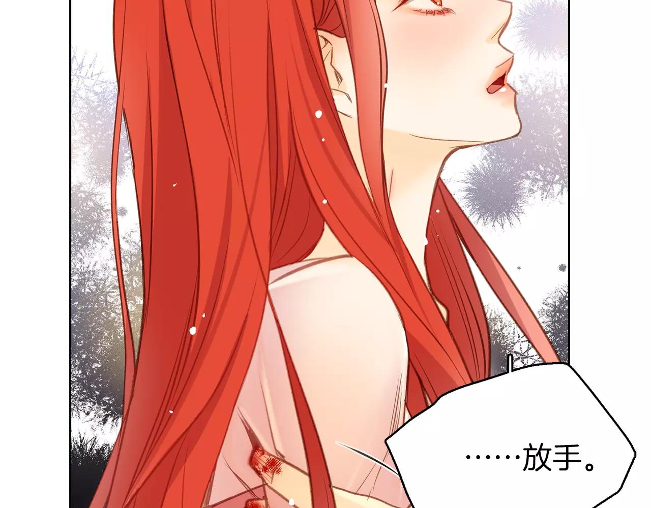 第32话 怪罪44