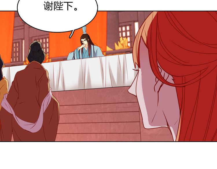 第52话 这是爱吗？118