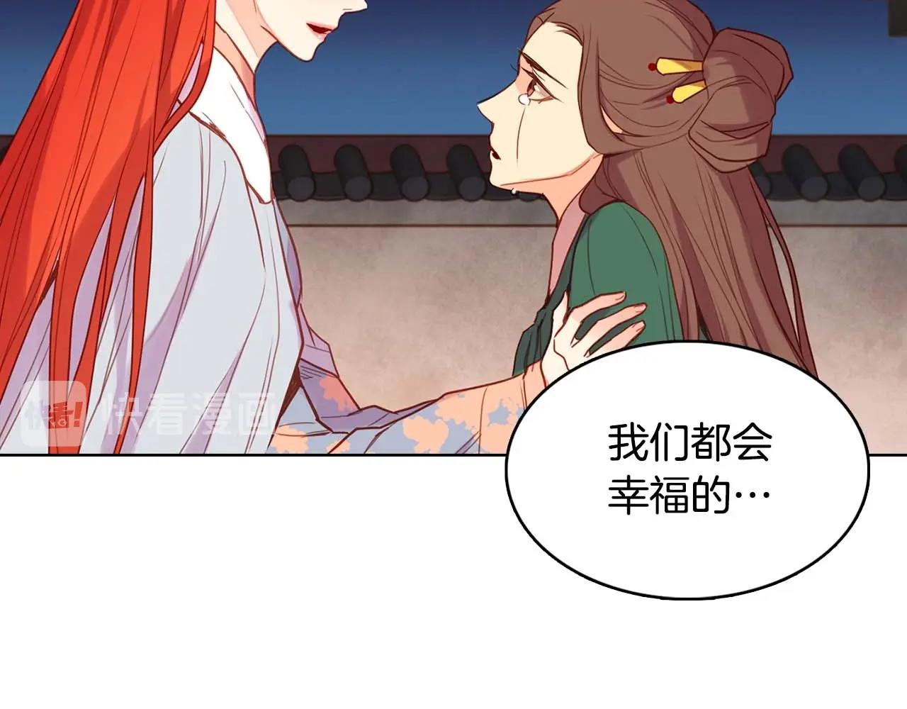第126话 儿时真相101