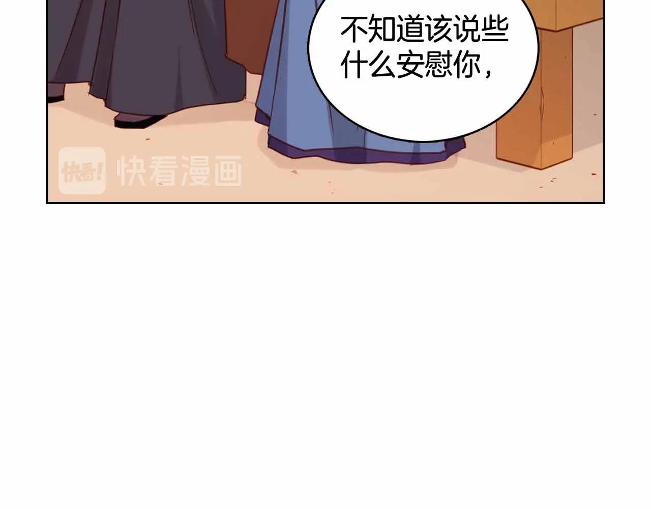 第107话 爱而不得104