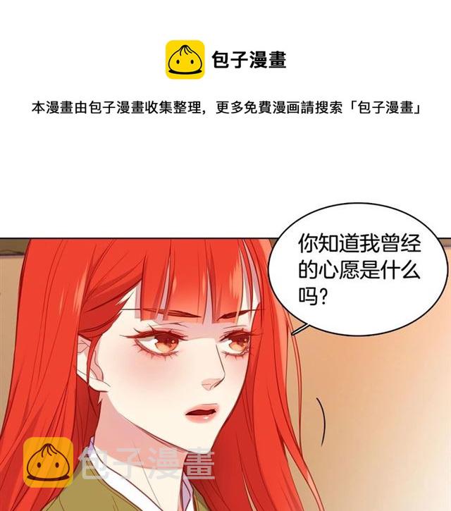 第114话 这是玩笑吗？30
