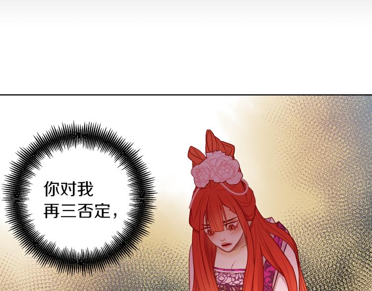第51话 做朕的女人吧61