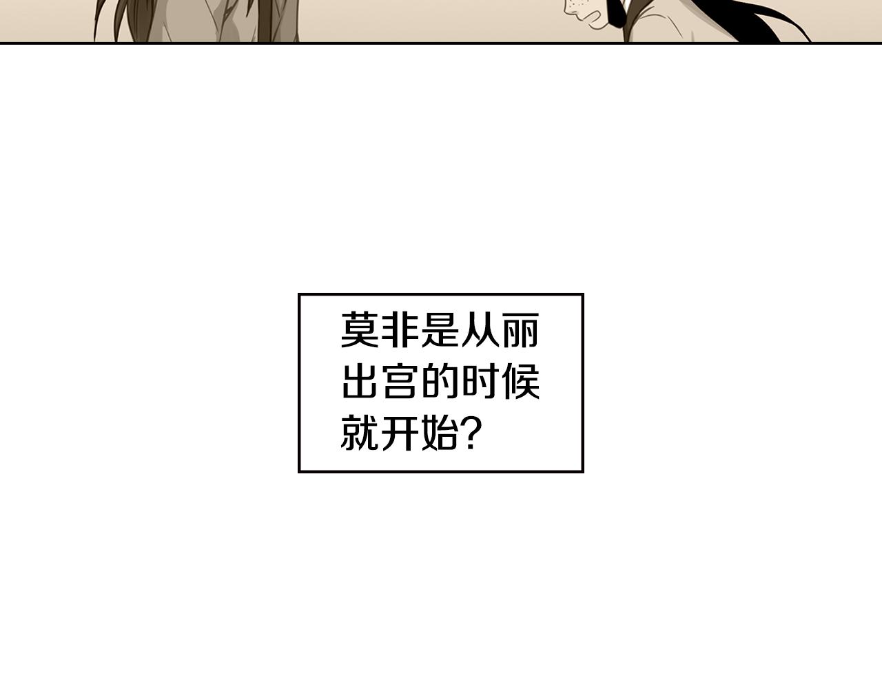 第74话 彻底死心66