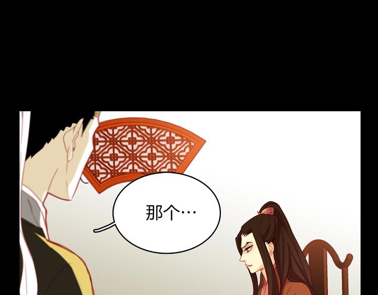 第55话 一切都结束了73