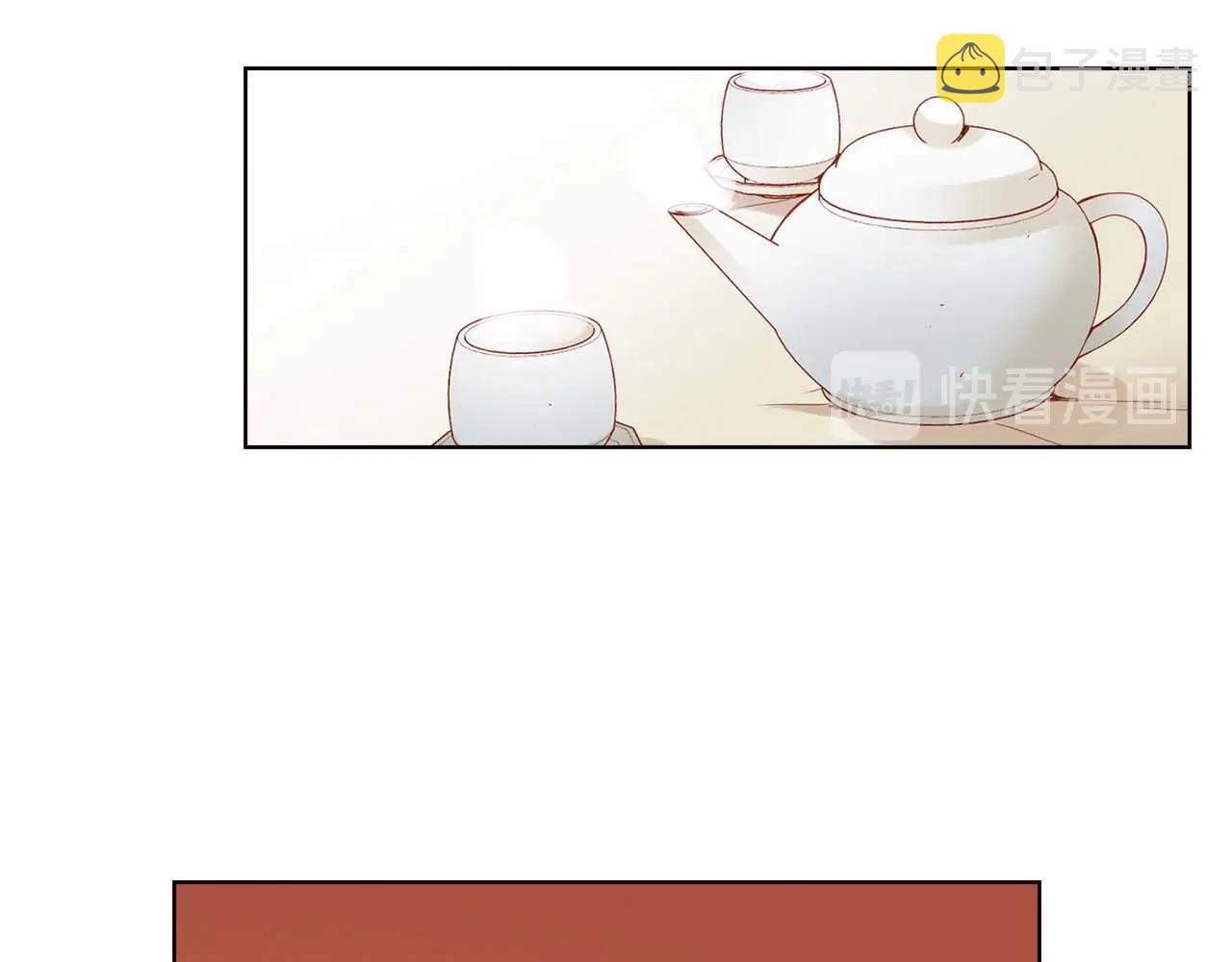 第124话 可以做我娘子吗43