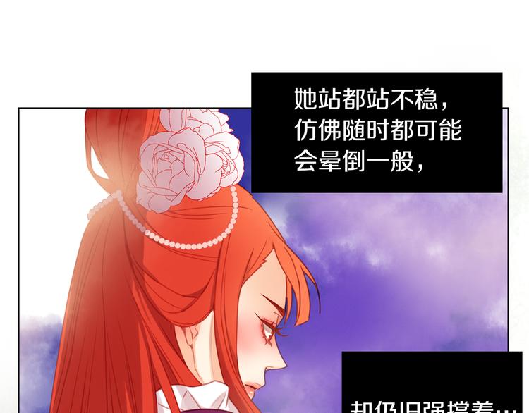 第52话 这是爱吗？62