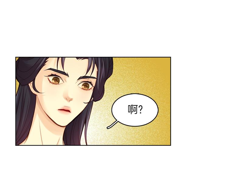 第47话 遇刺62