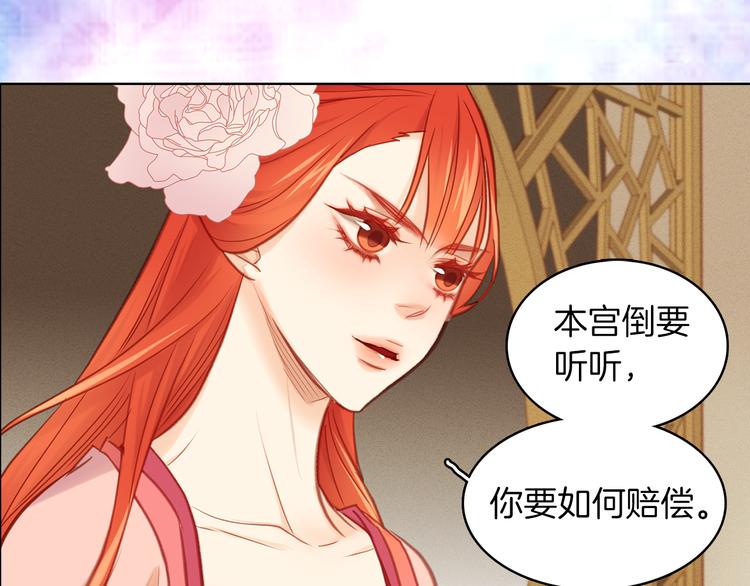 第38话 找麻烦！40