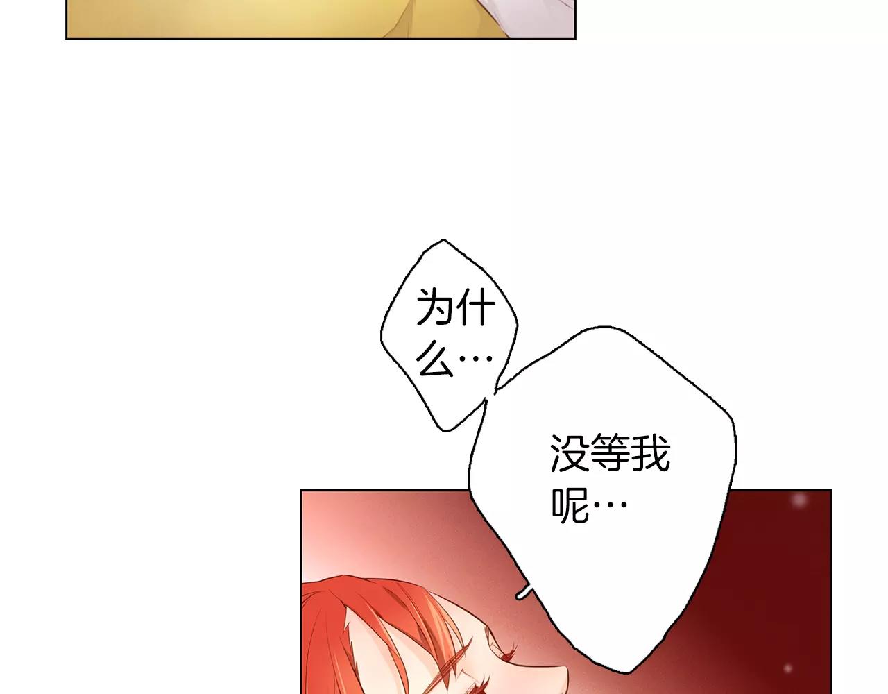 第19话 因爲他对我笑了37